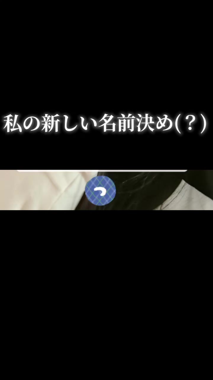 @ゅも。