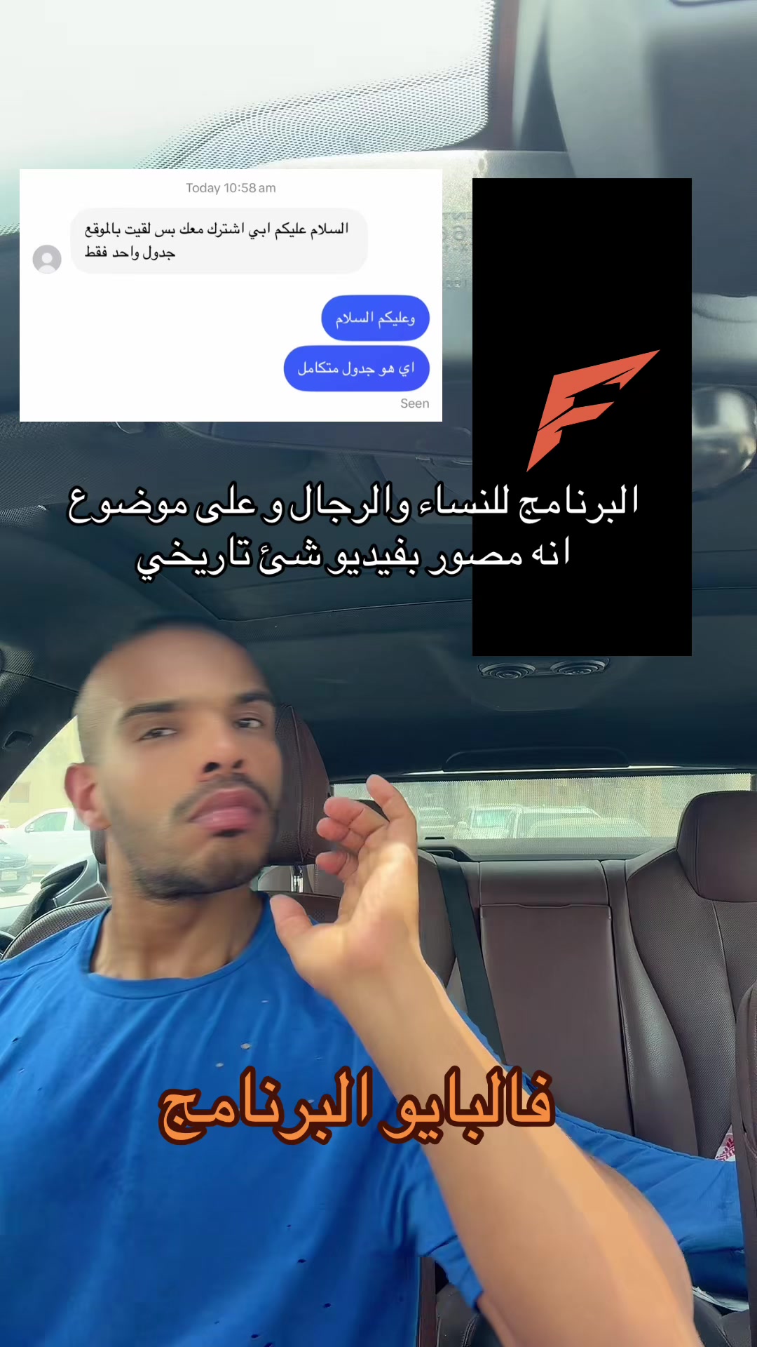 @faisalflame1
