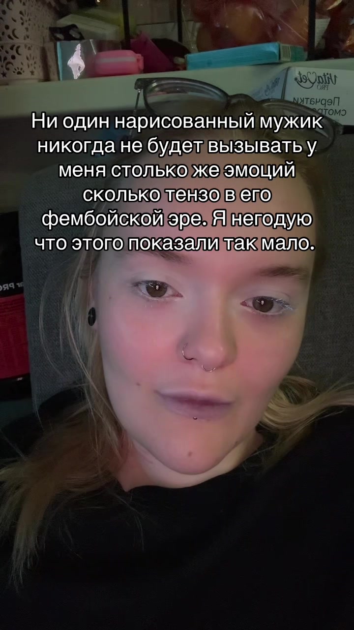 @Миша Пиздун