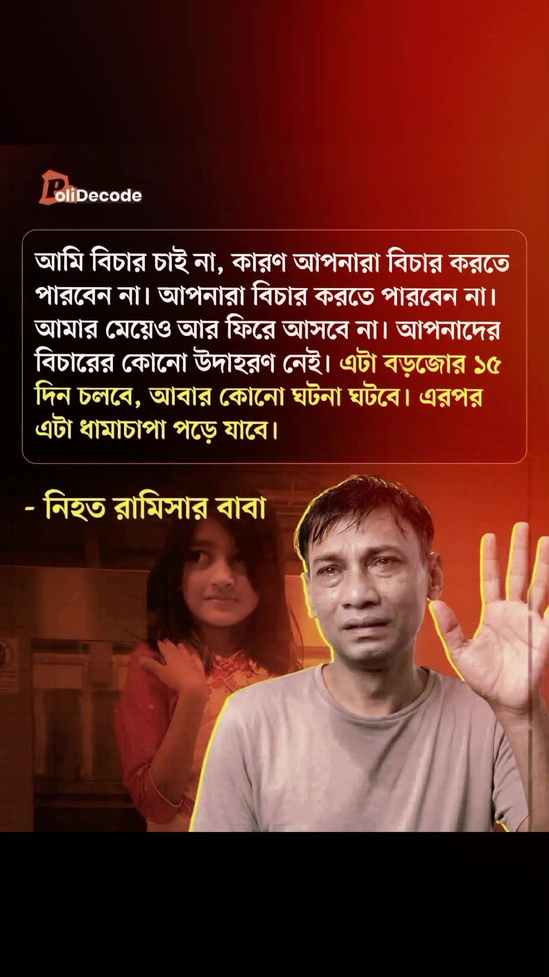 @Ikbal Ahmed Menon