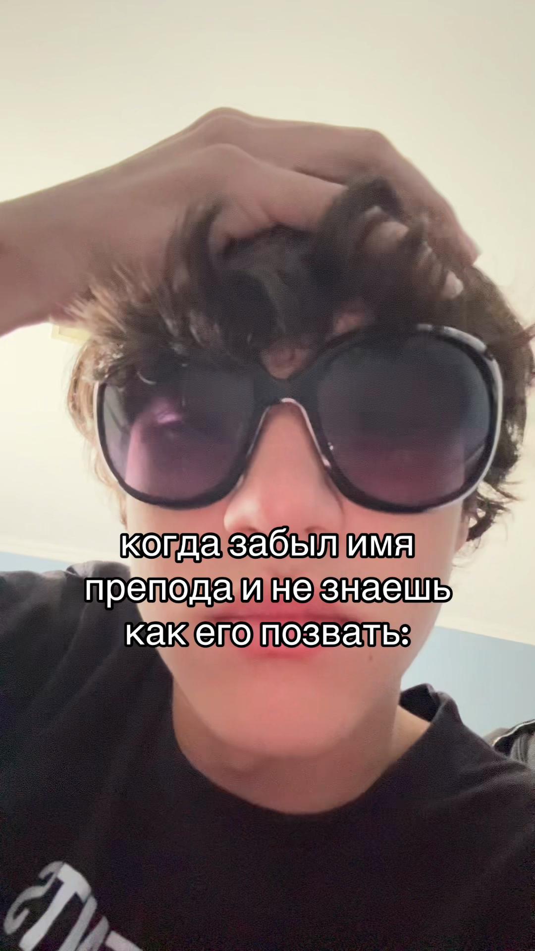 @ТГК: ИГОРЁК🫅🏽