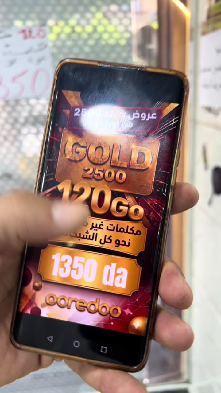 @Melouani phone