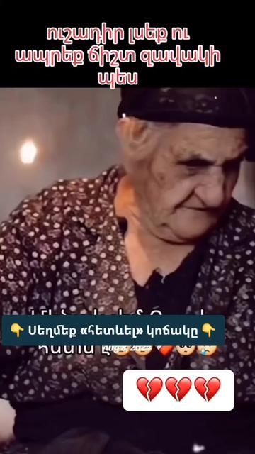 @DJ 🇦🇲HAYK🇦🇲JAN🇦🇲best_34