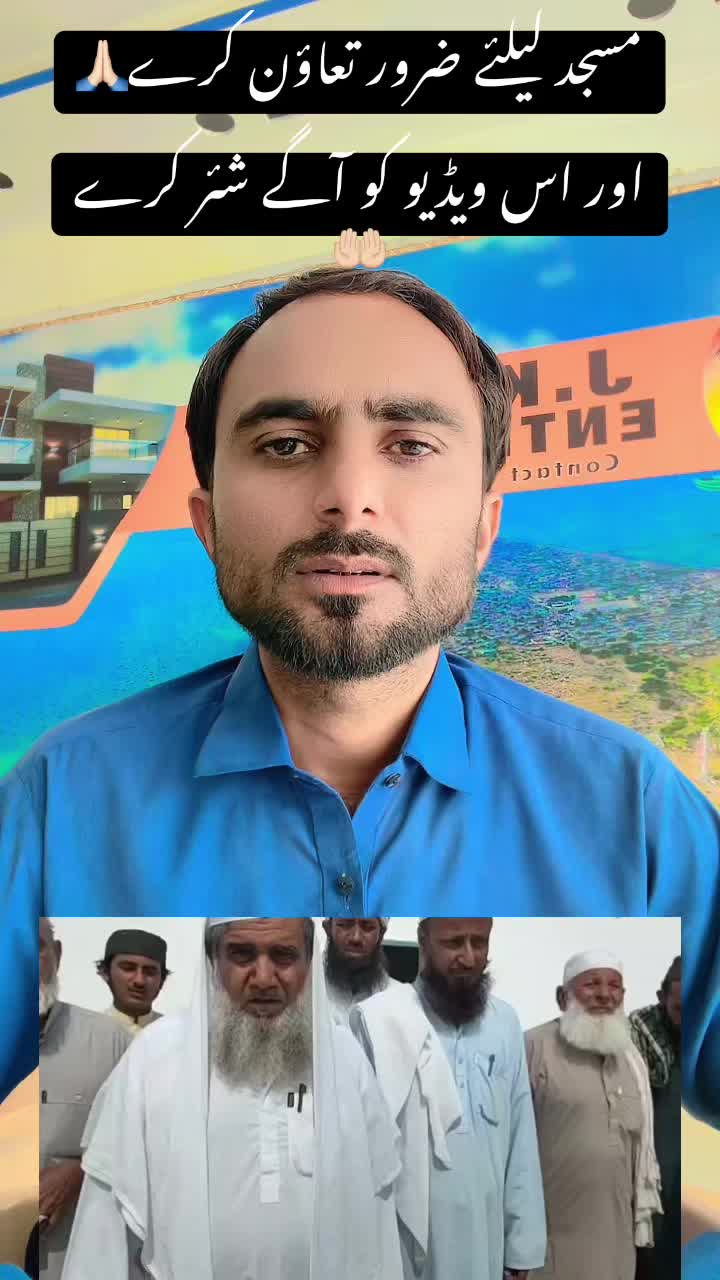 @Allah Dad Bahram