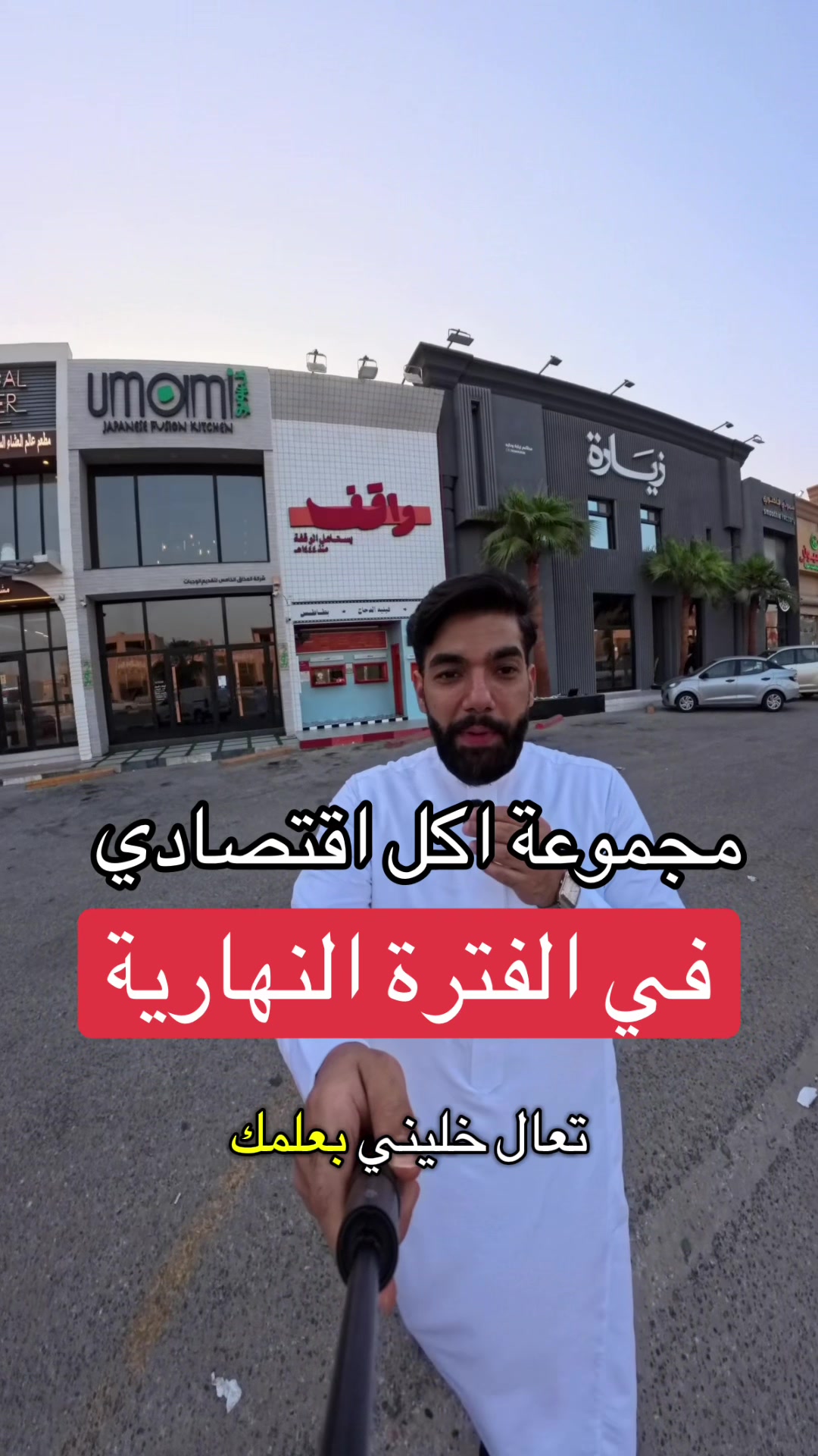 @الشراح بلوقر