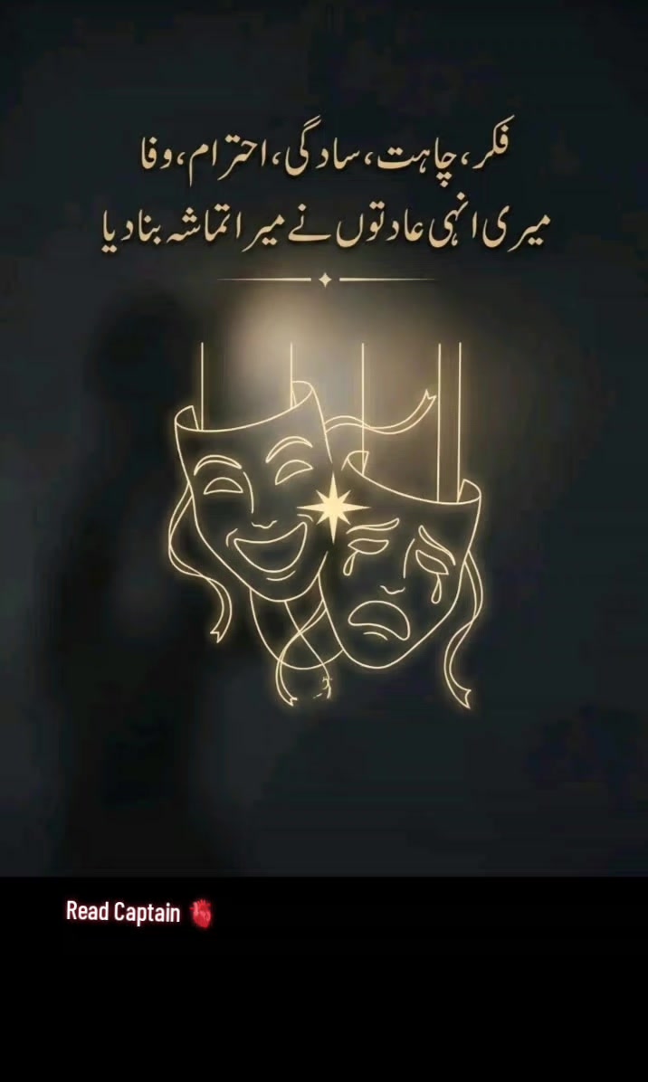 @🩸Mحraں Da مuنda🫀