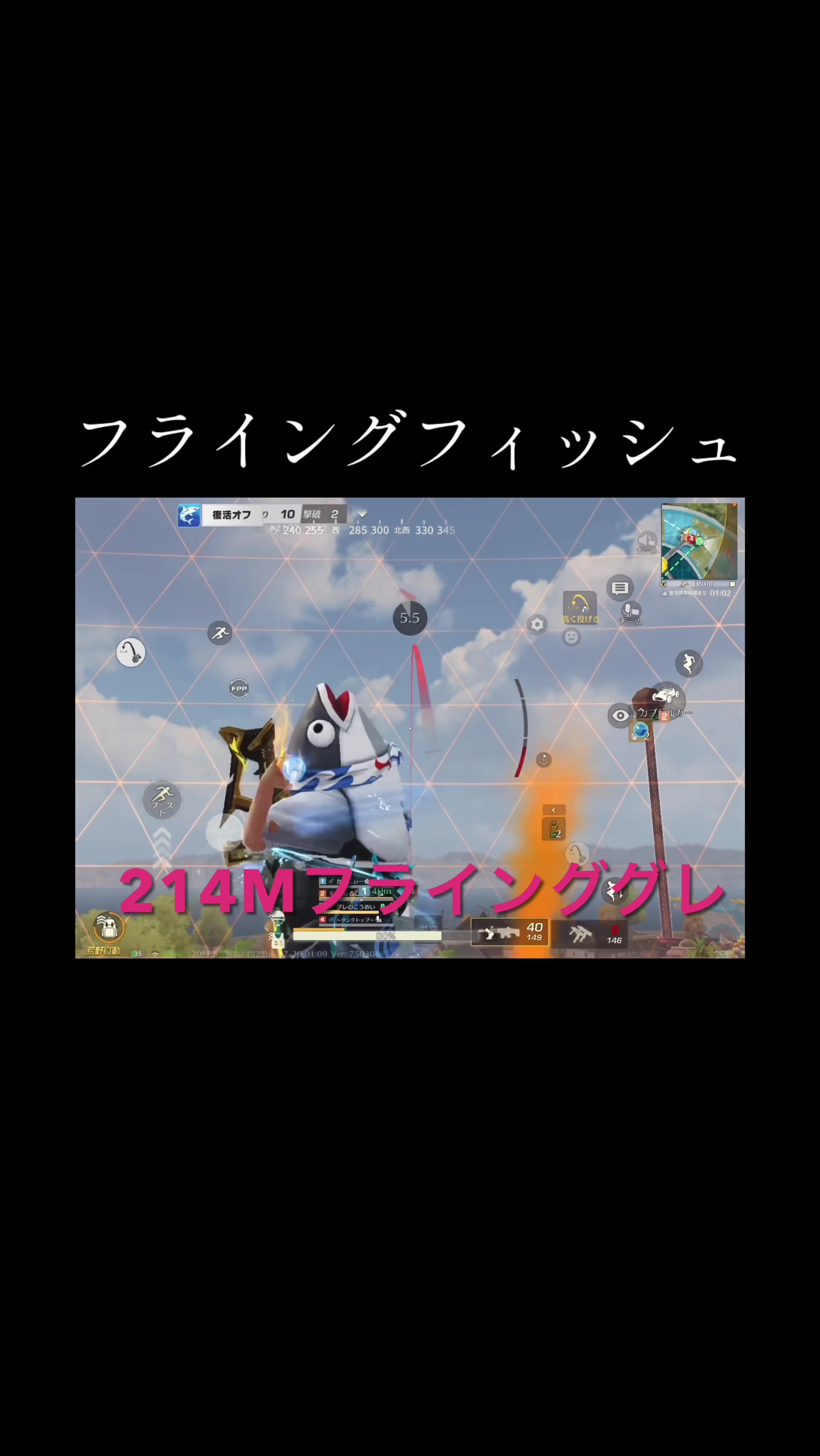 @グレのこうめい