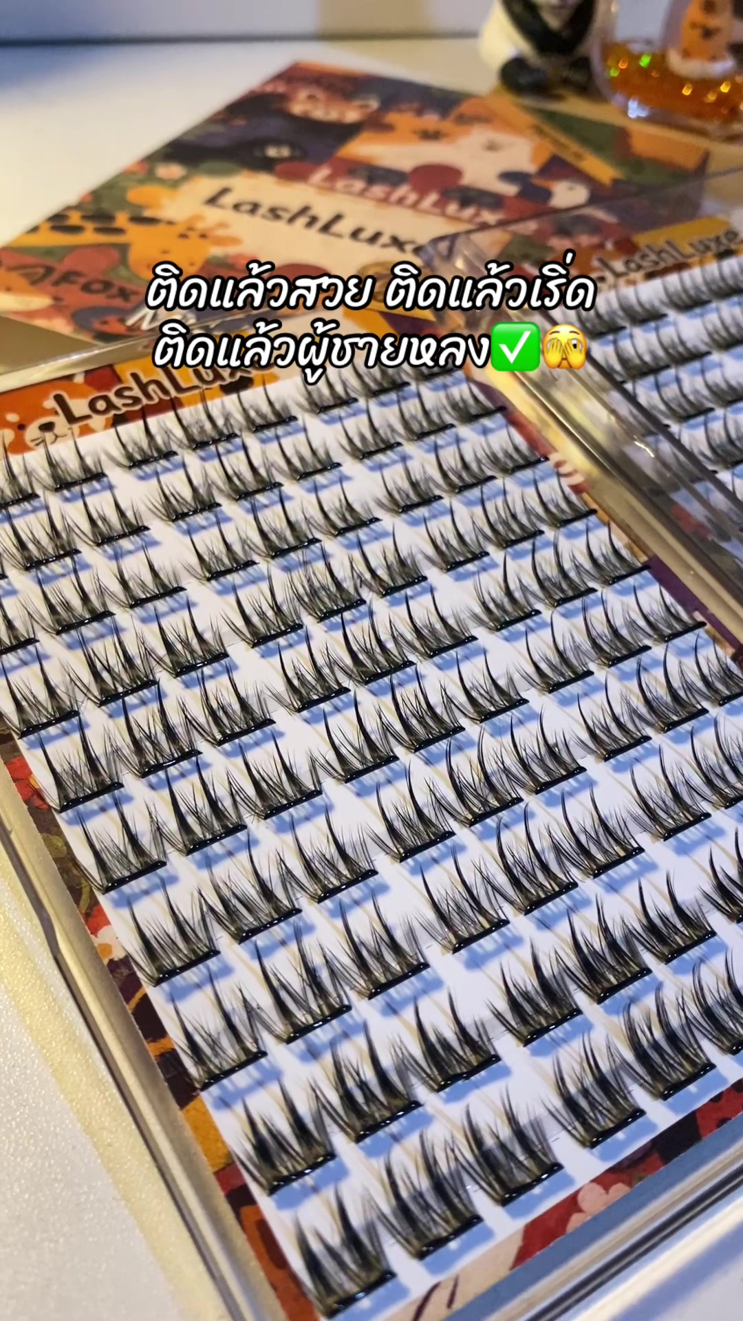 @อยากมีขนตา🦄🍓