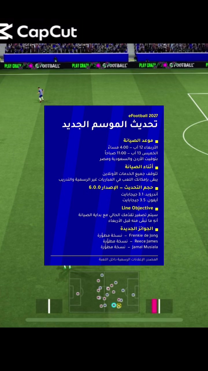 @🐉عسيلة 🦨Pes🐉