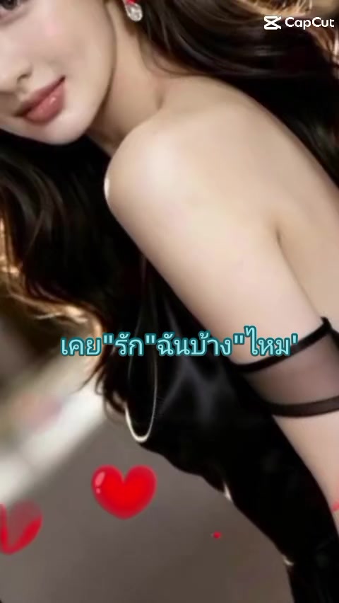@😜ผู้หญิงกรุงเก่า😜
