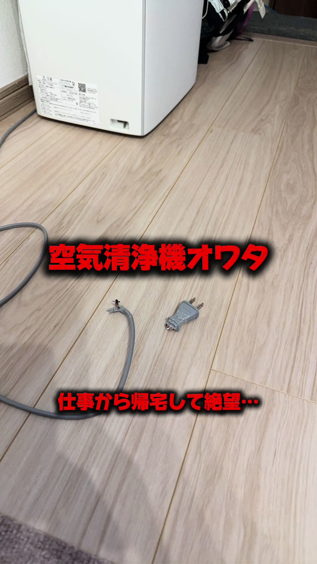 @トロン