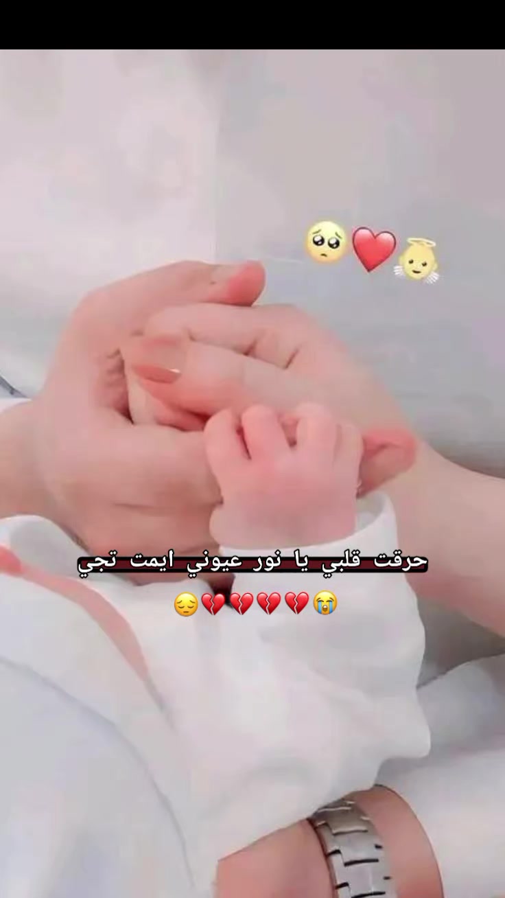 @♯̶ب۫ن۪͢ـت آެࢦفـ⃪ࢪات٘🤎⌯⤹&bull;