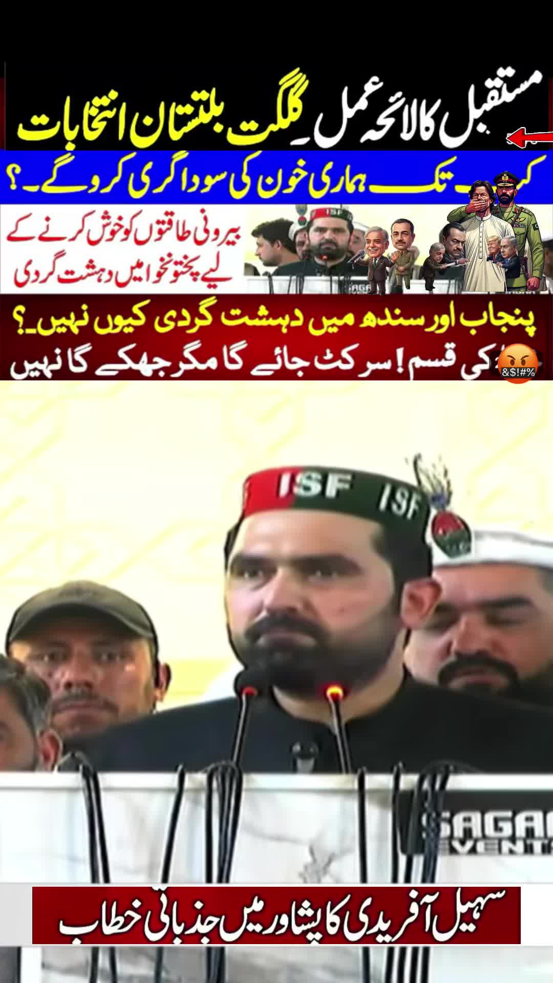 @FIYONA KHAN ✌️✊
