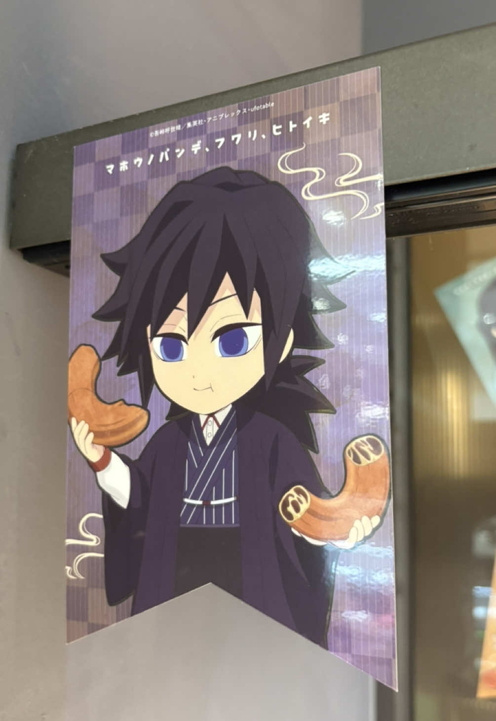 @Achria | Giyu&rsquo;s #1 meat rider