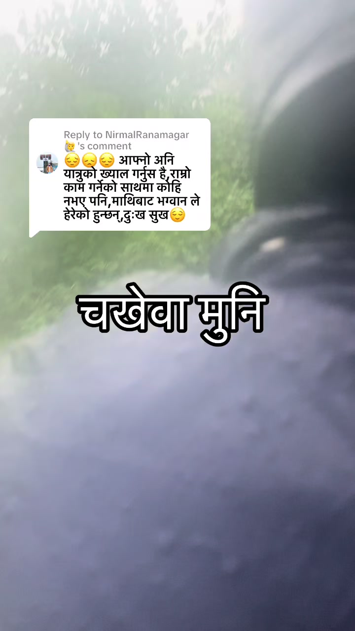 @नखावा कृषि(जय राई)
