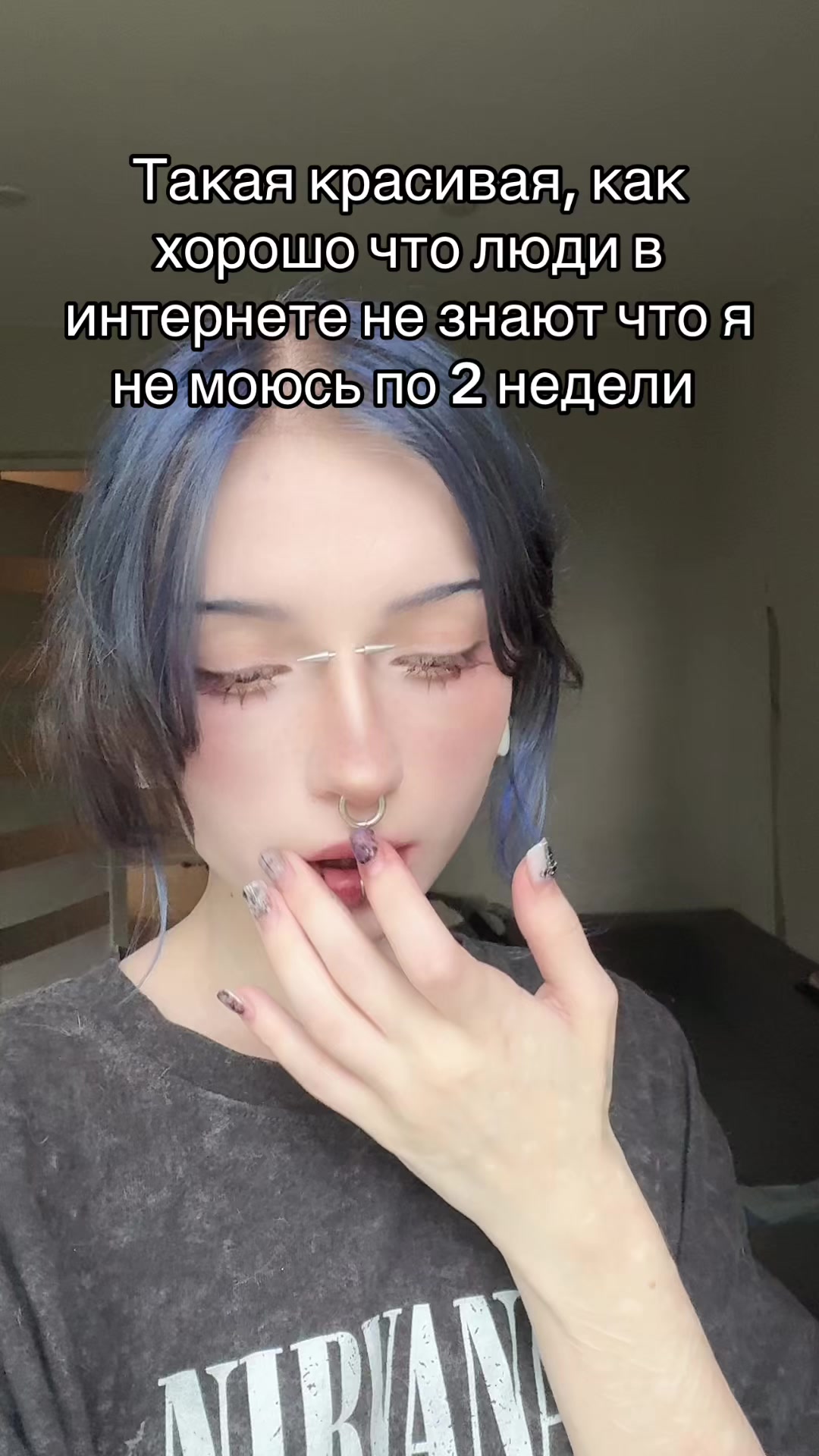 @Тгк: Продукты Распада