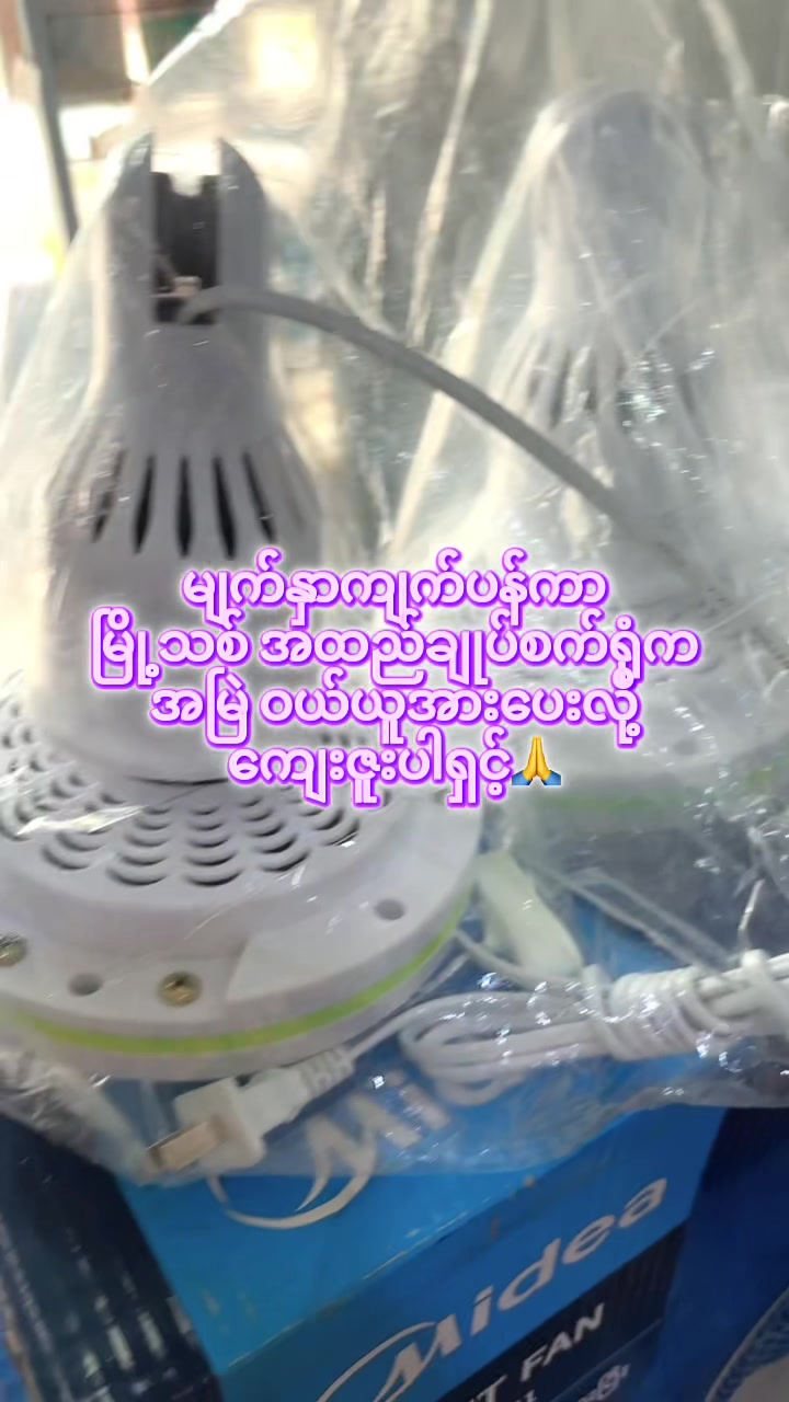 @Win Electronic