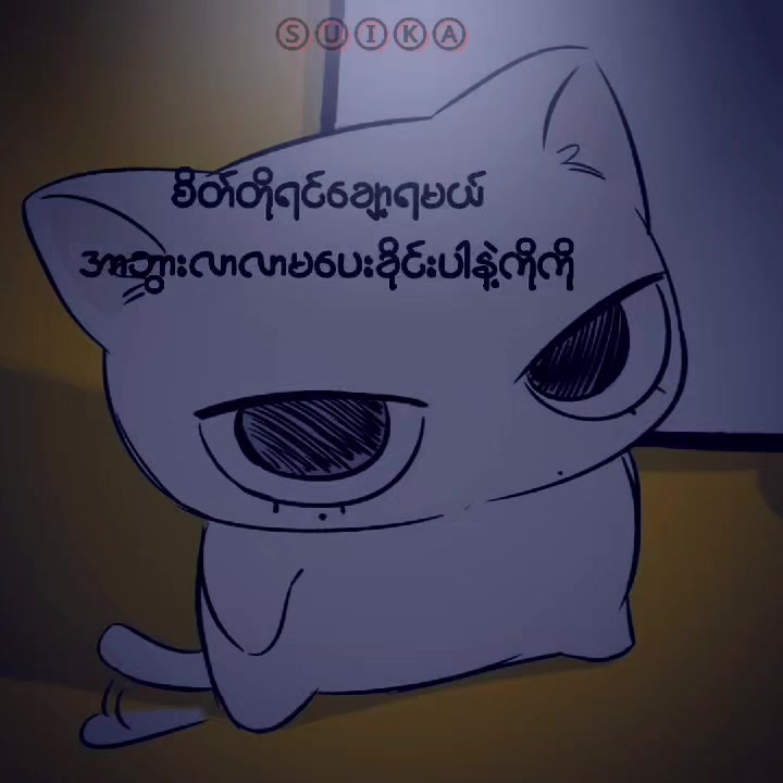 @Ⓢⓤⓘⓚⓐ