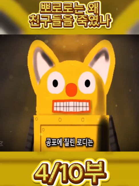 @흥미로운 이야기