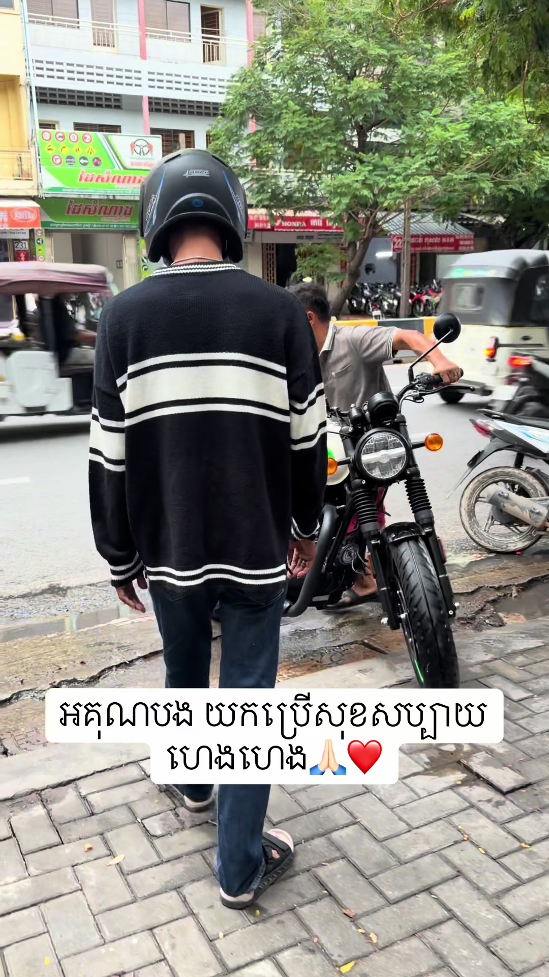 @គង់ រ៉ាវី លក់ម៉ូតូ
