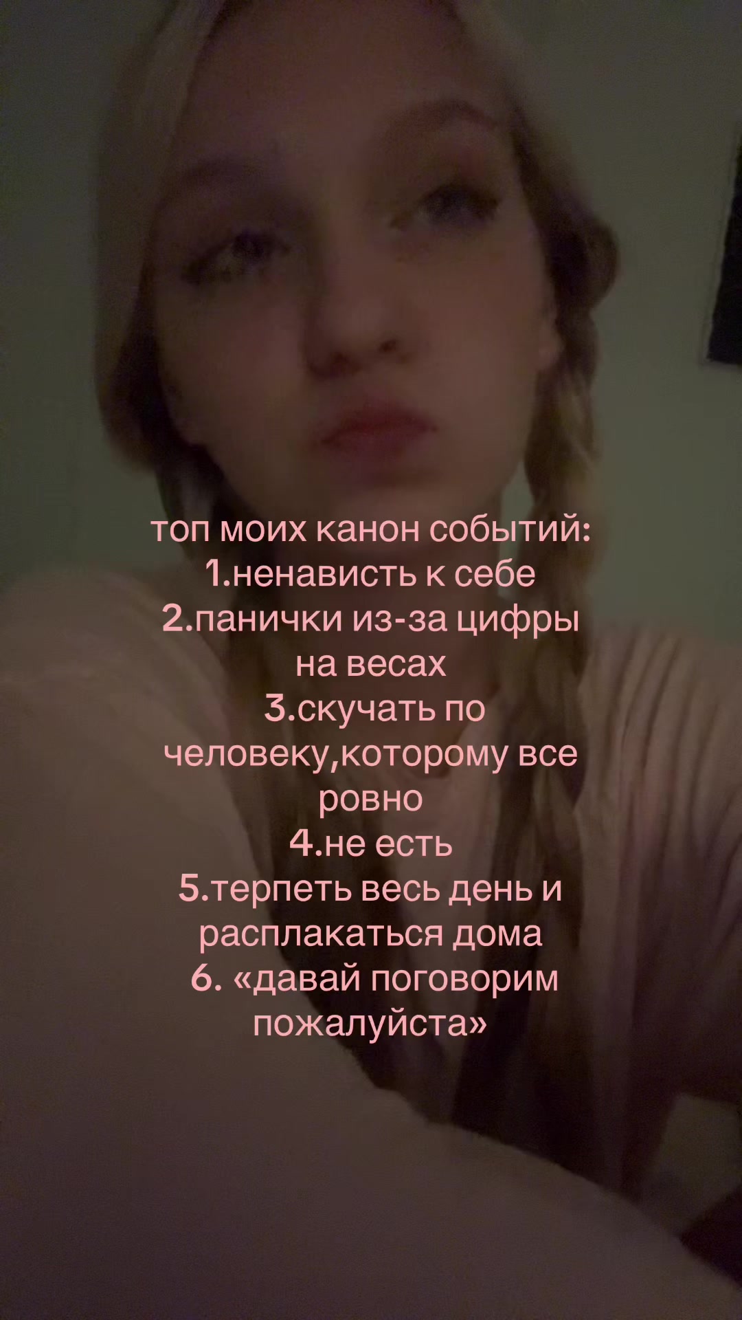 @котенок🫦