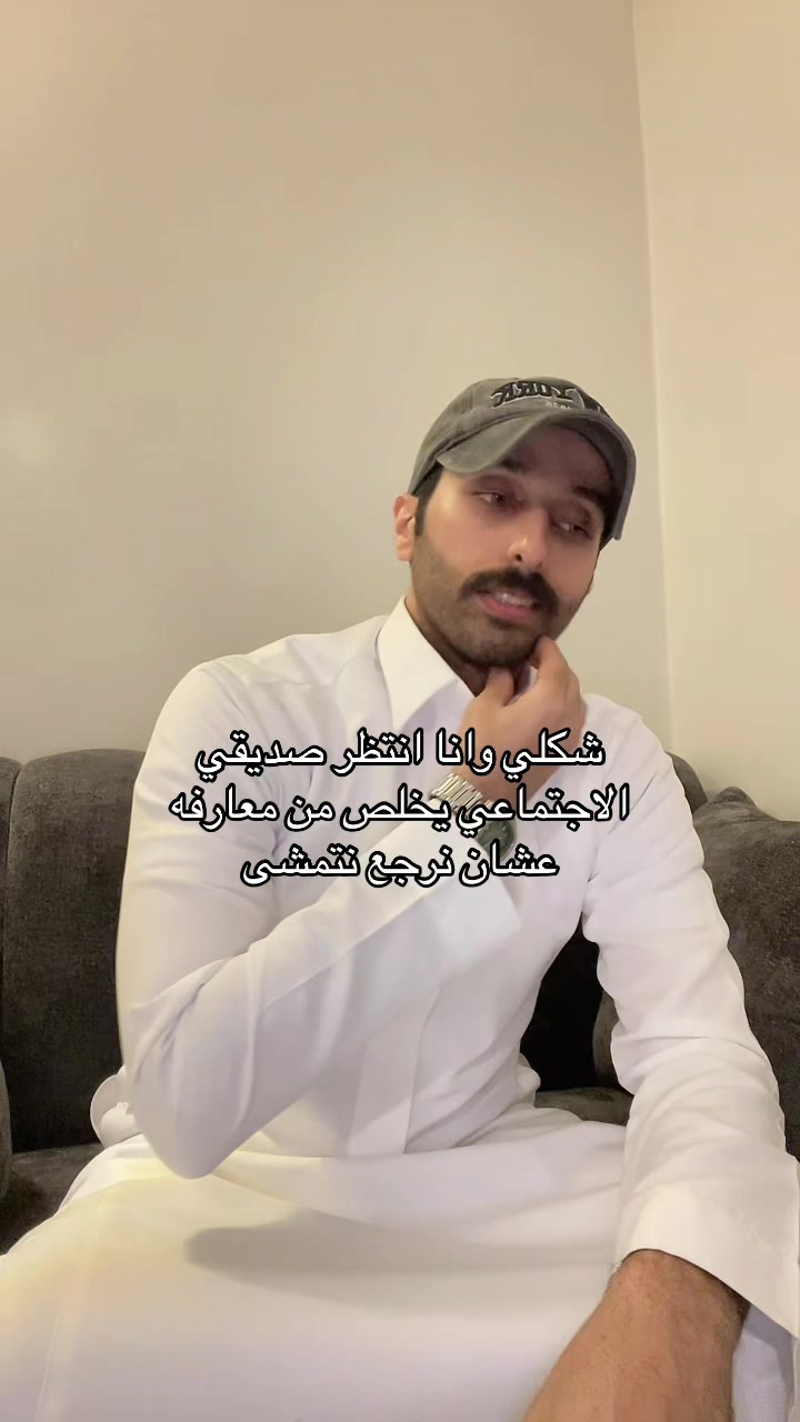 @جابر بن حسن🇸🇦