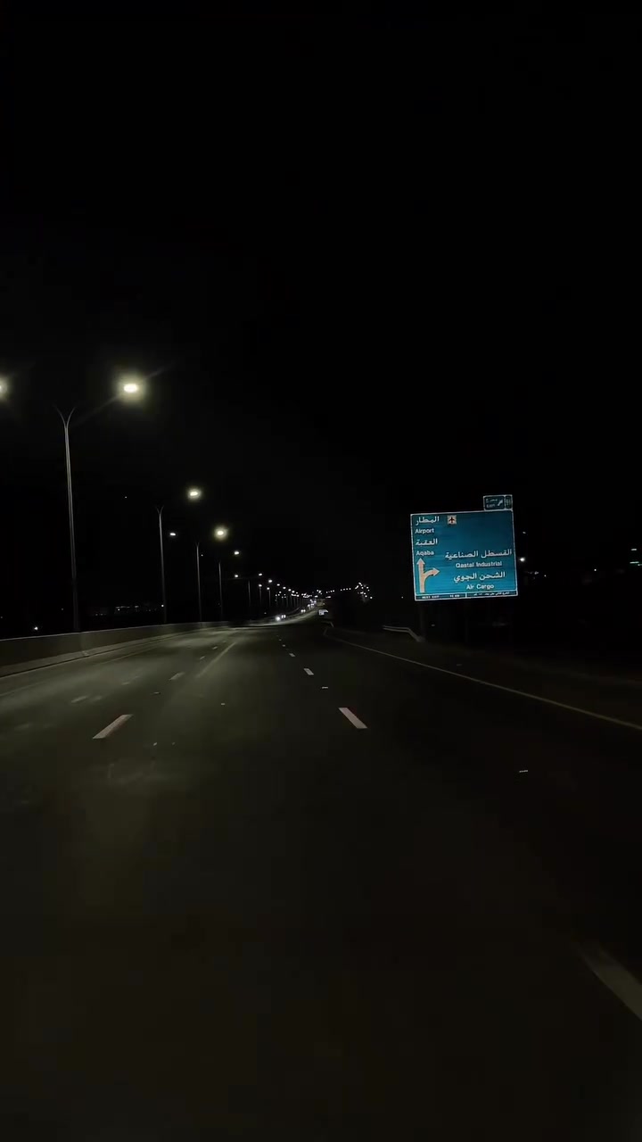 @ضيف الله شقيرات