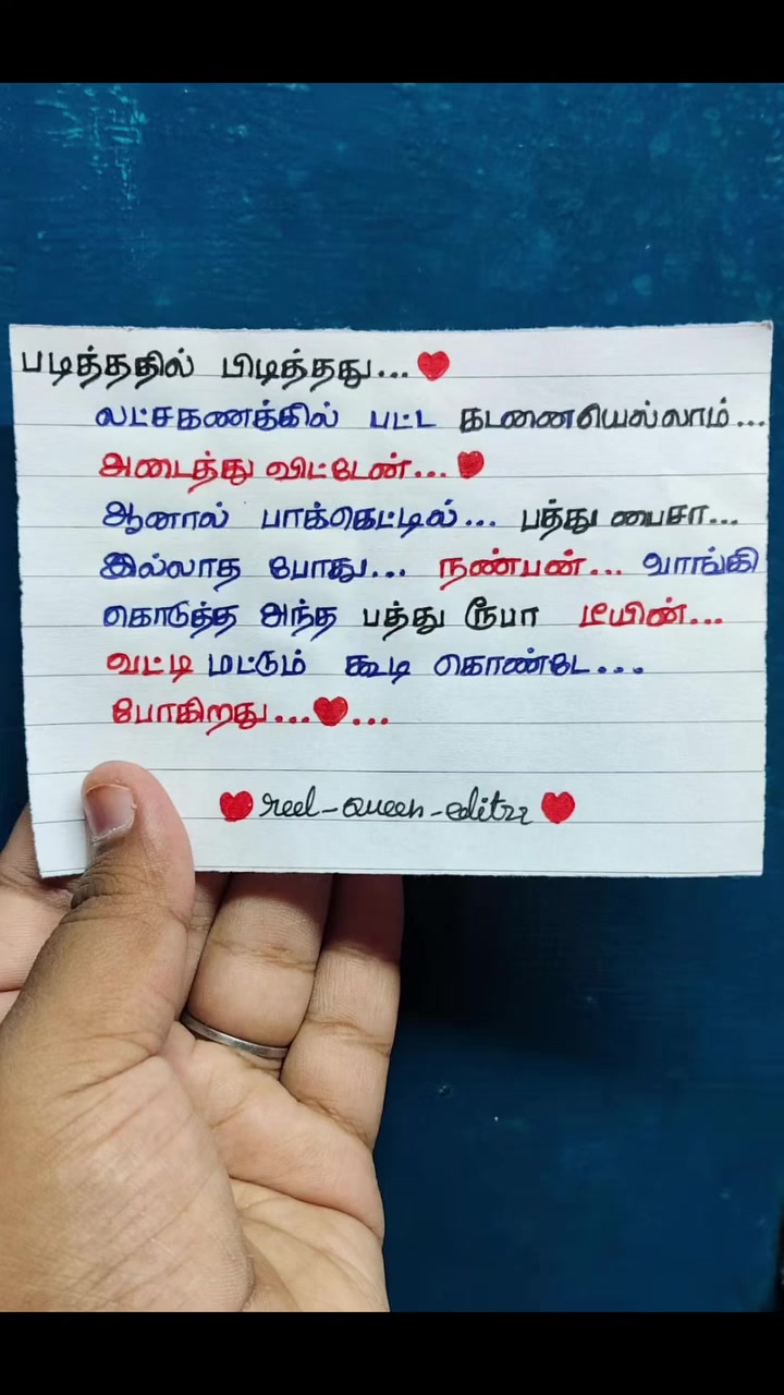 @வலிதாங்கும் நிலவு🥹💔