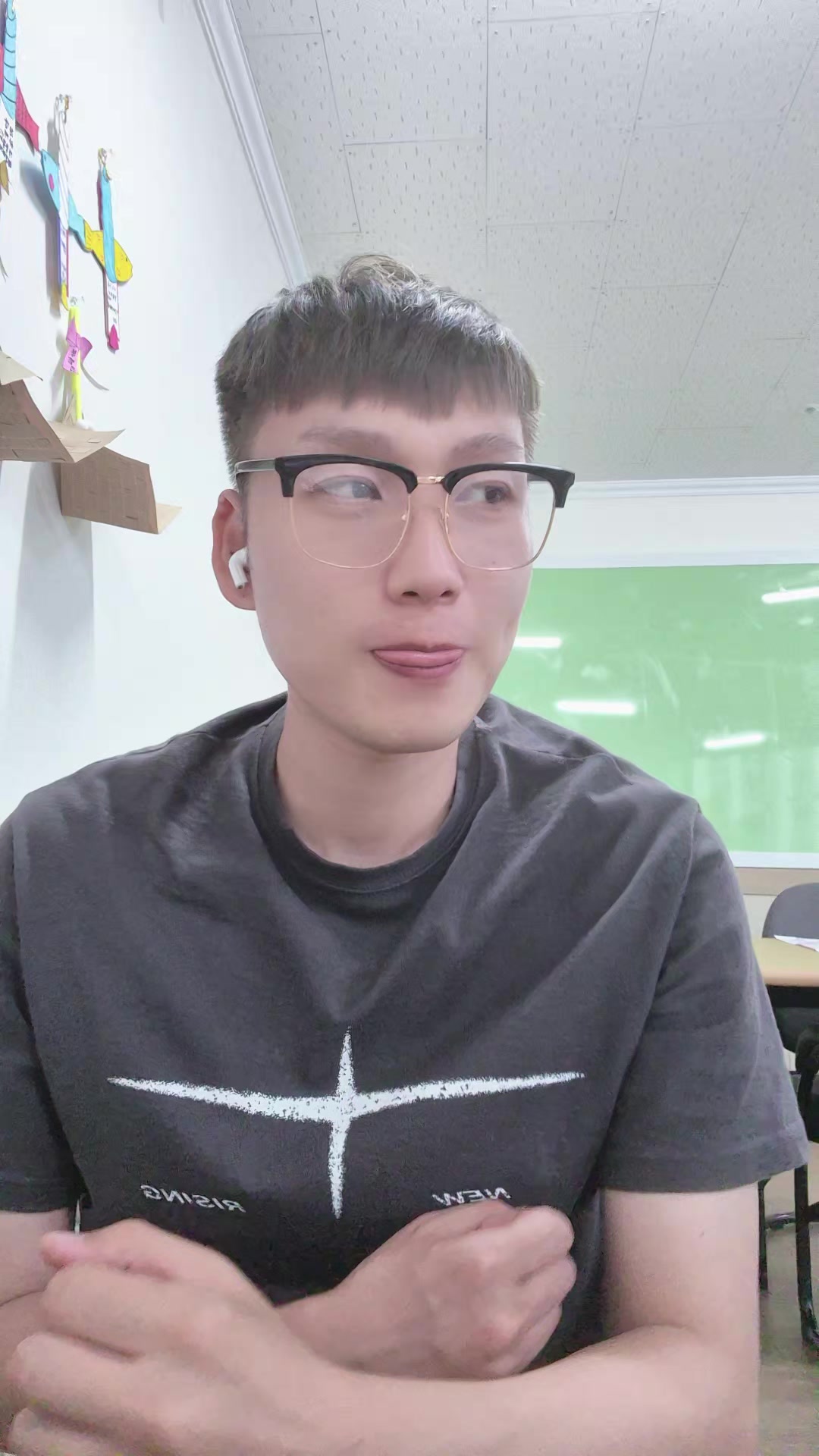 @크롭