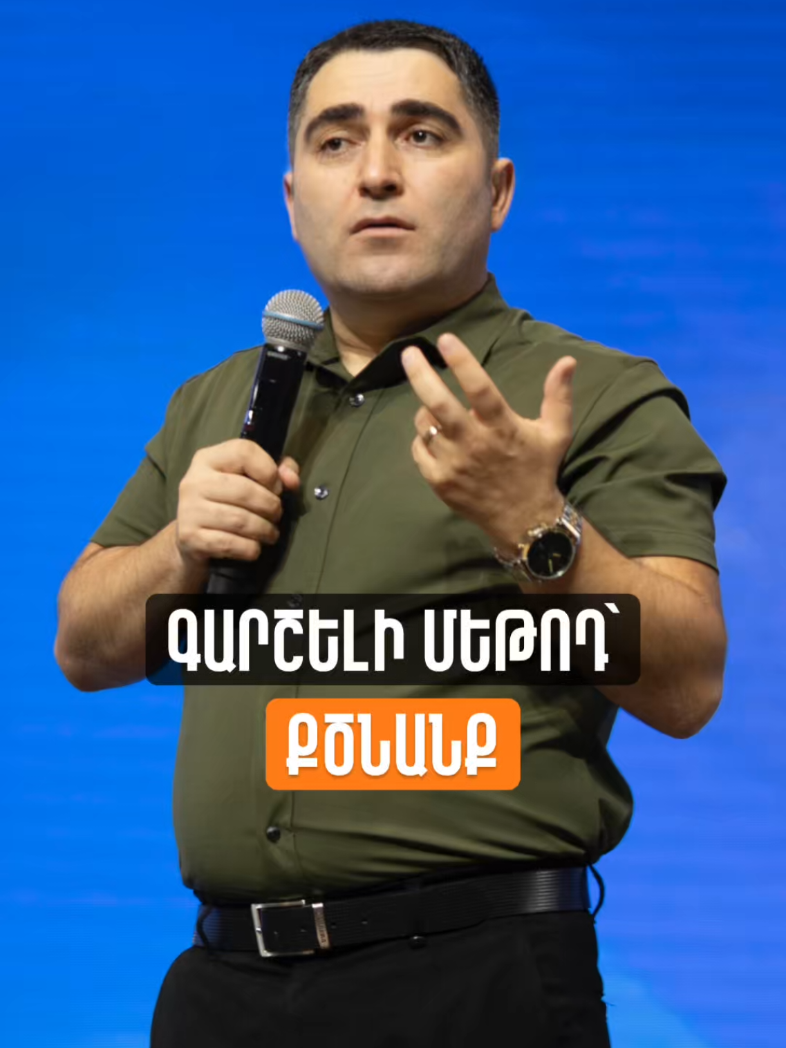 @Sevak Barseghyan