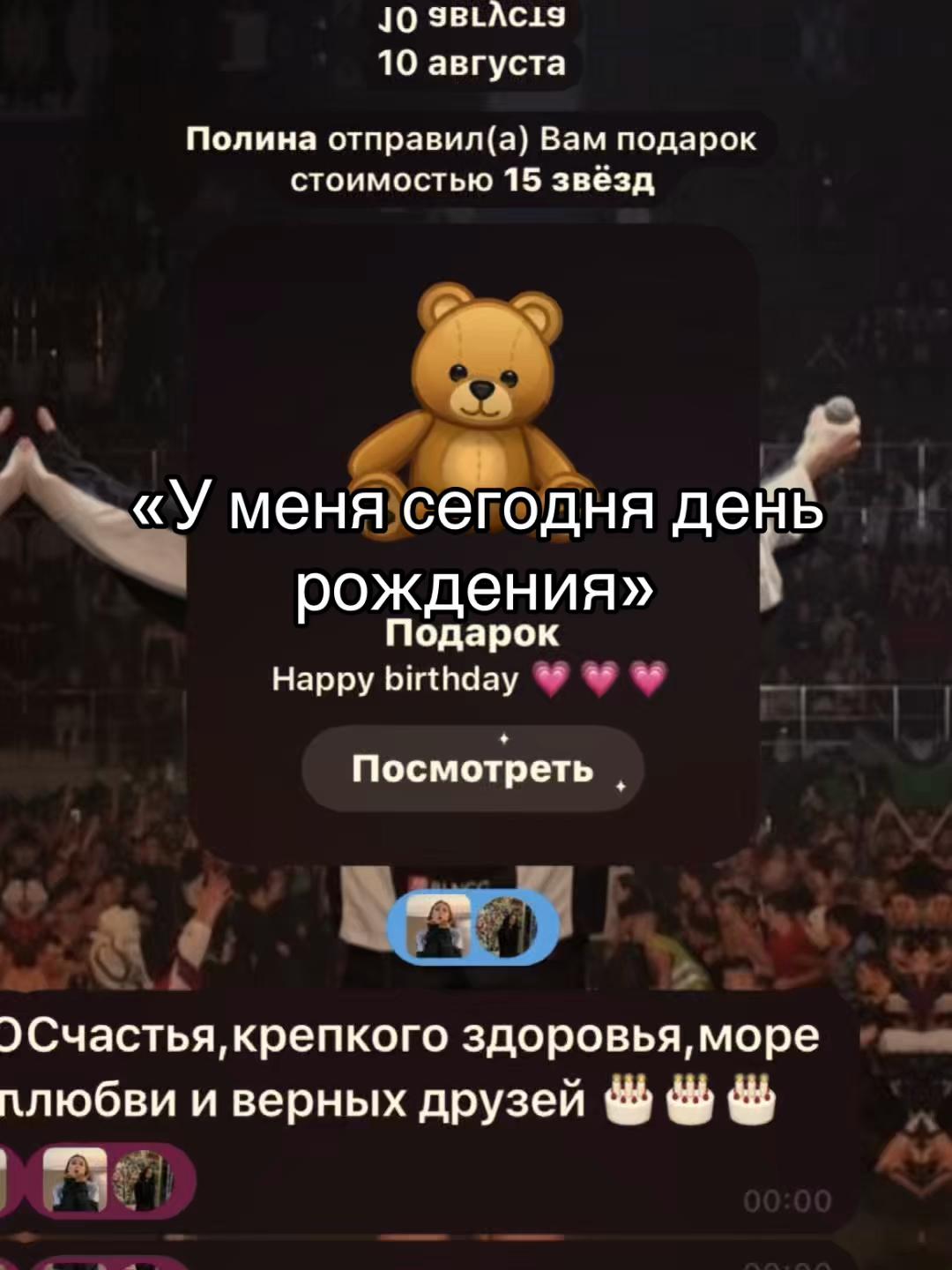 @янкок