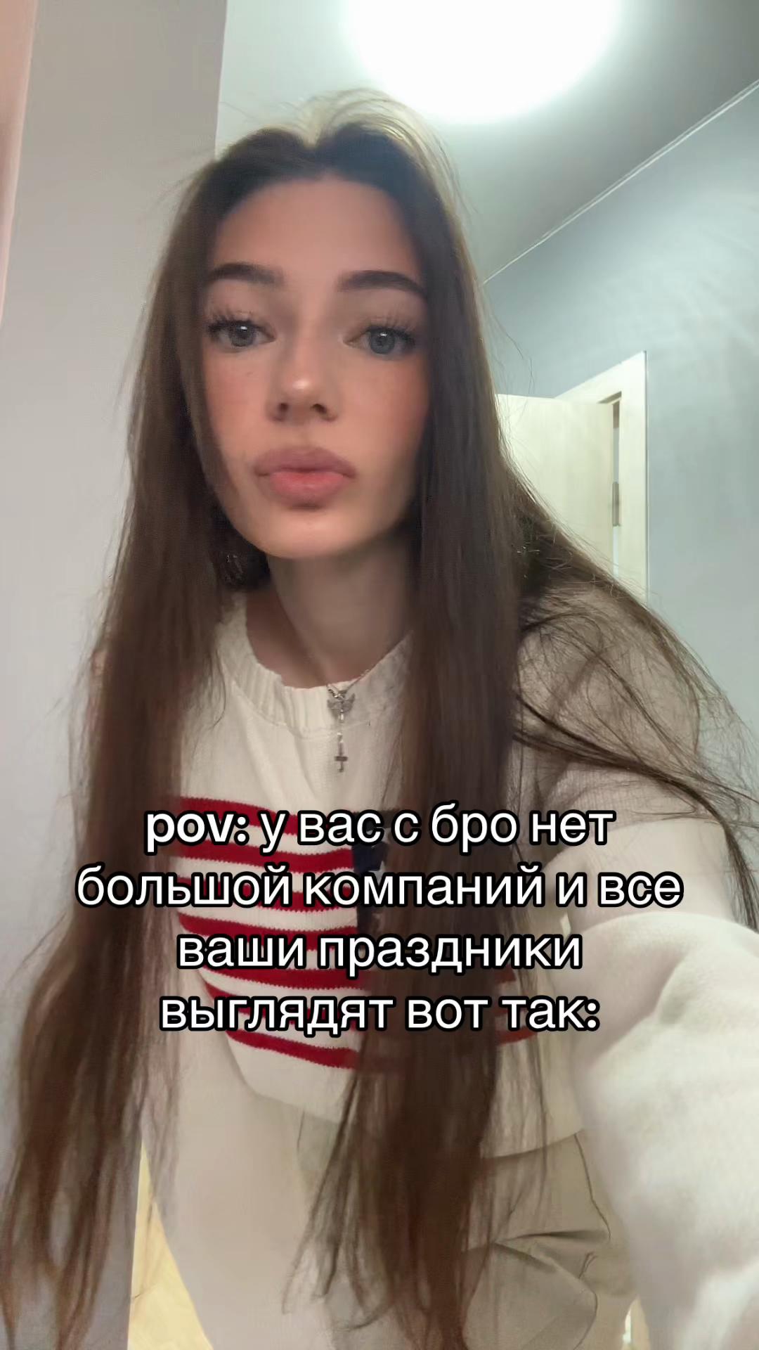 @тг: sos карпова!