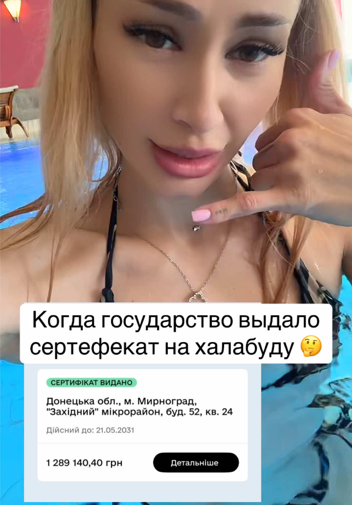 @Katusha
