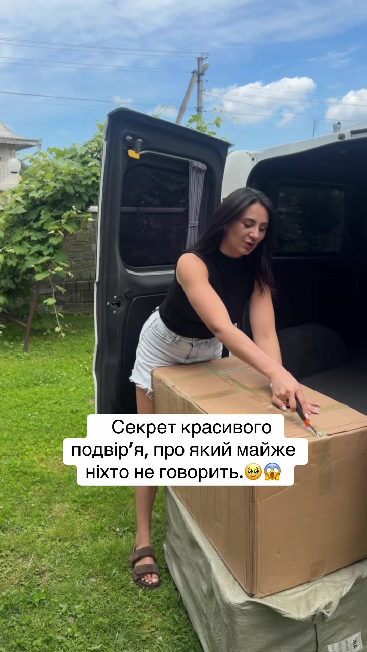 @Лампадка • Садове освітлення