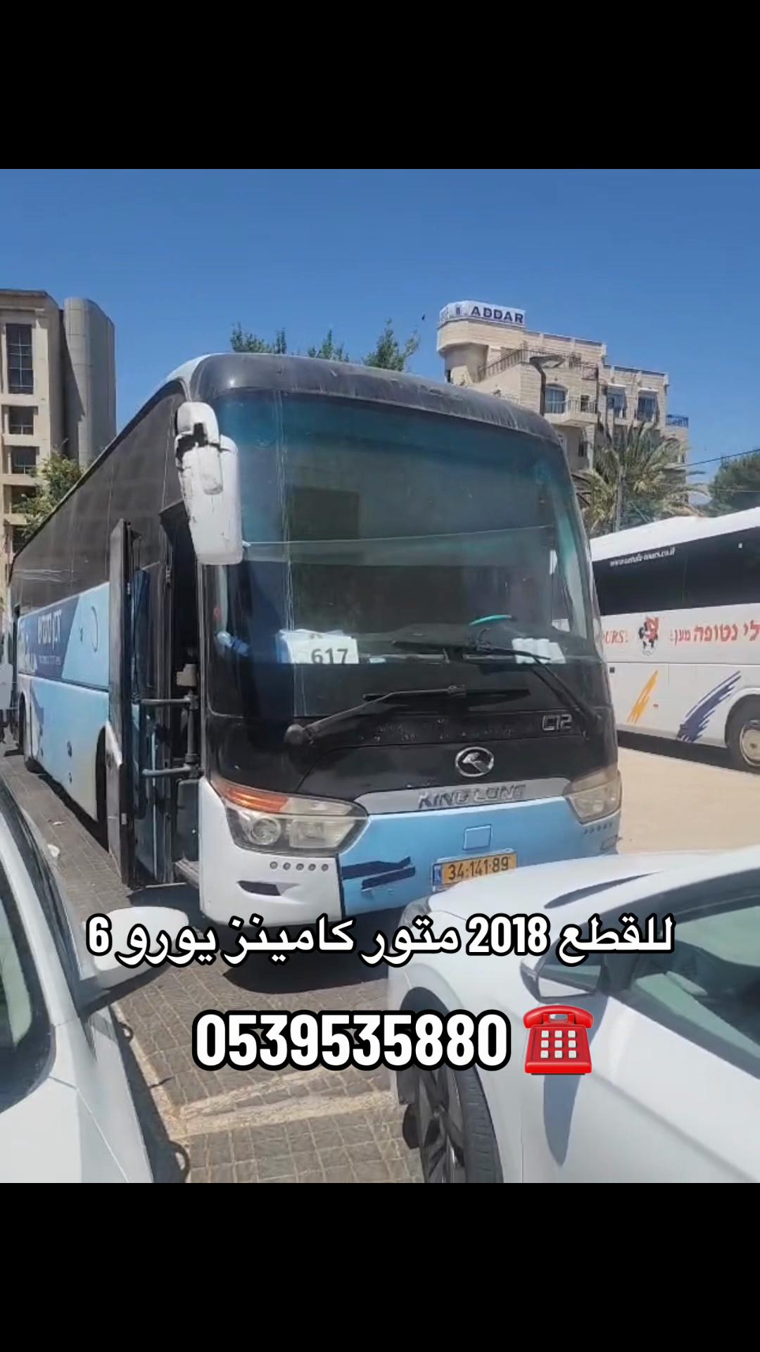 @מוסך וחלקי חילוף לאוטובוסים
