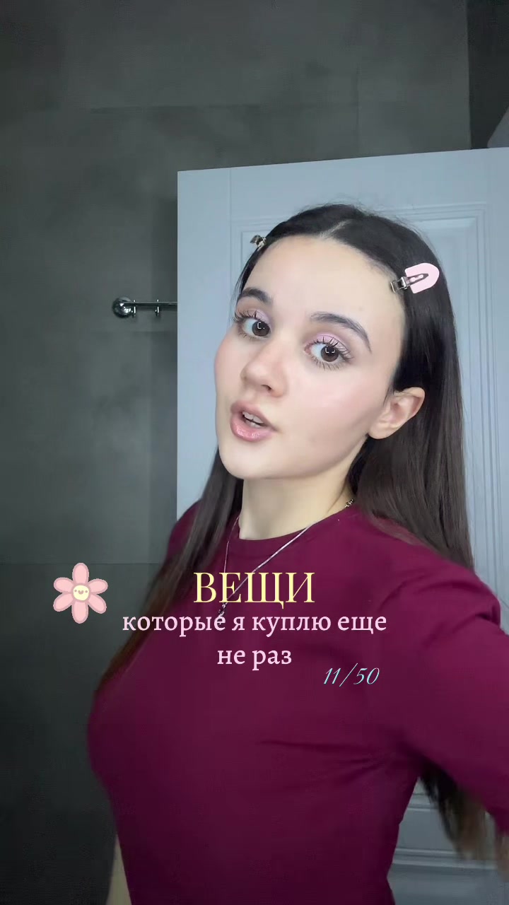 @янормис