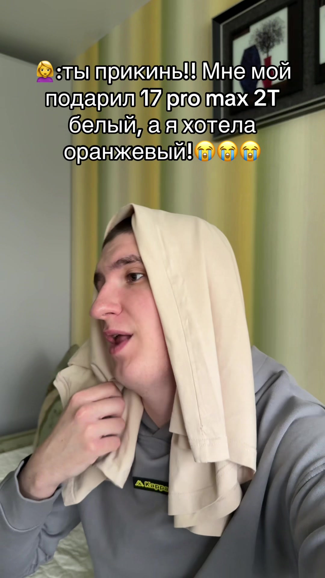 @Иксросик 2