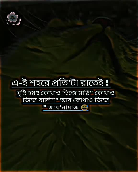 @🥀ইচ্ছে পাহাড়🥀