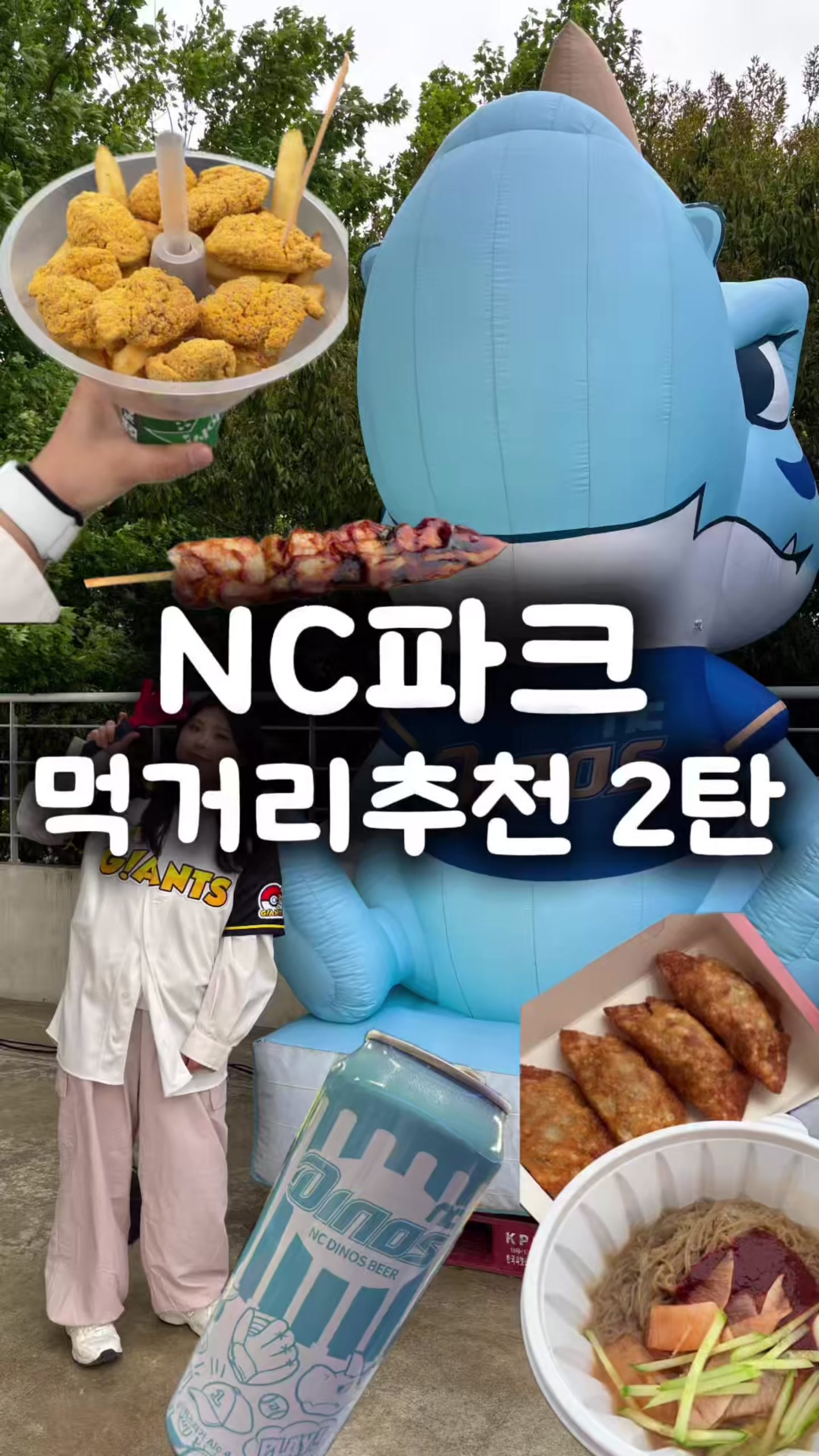 @창원 미도리