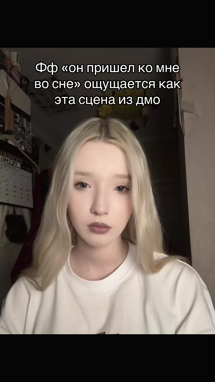@чуба