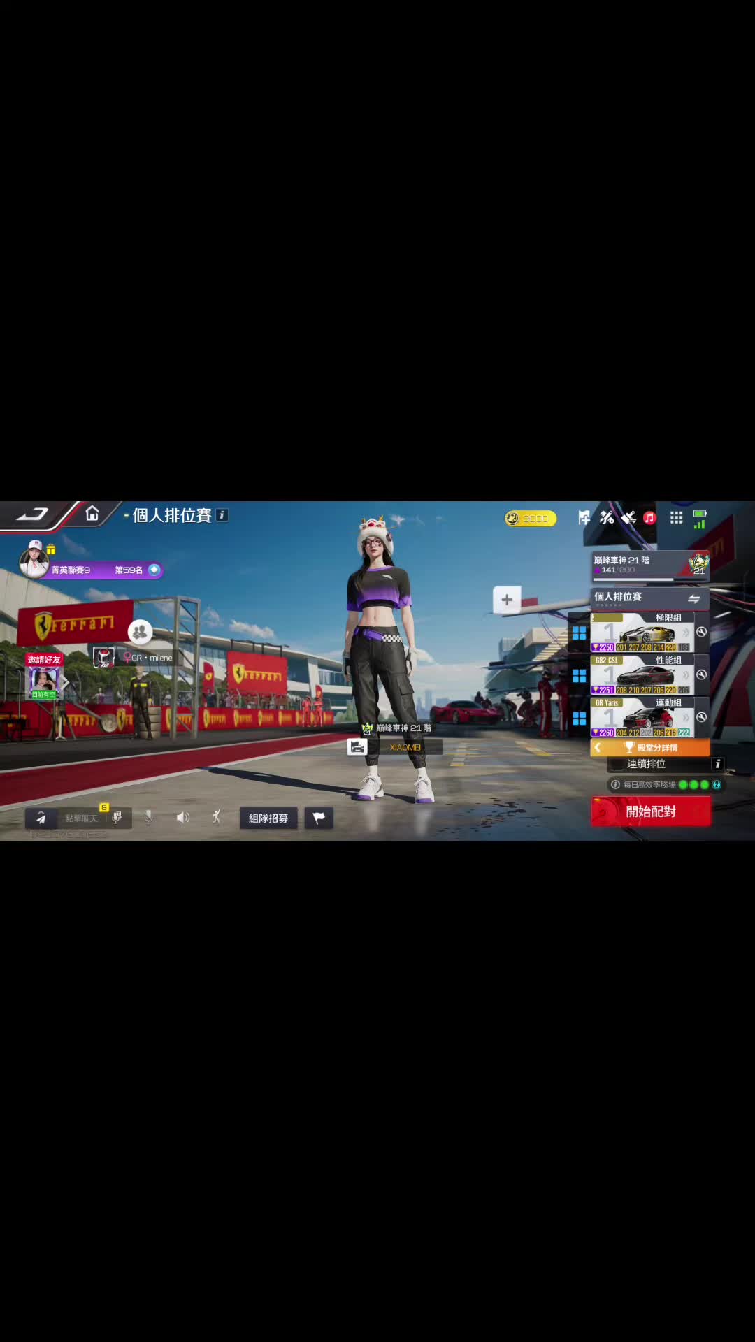@EI_SHOGUN