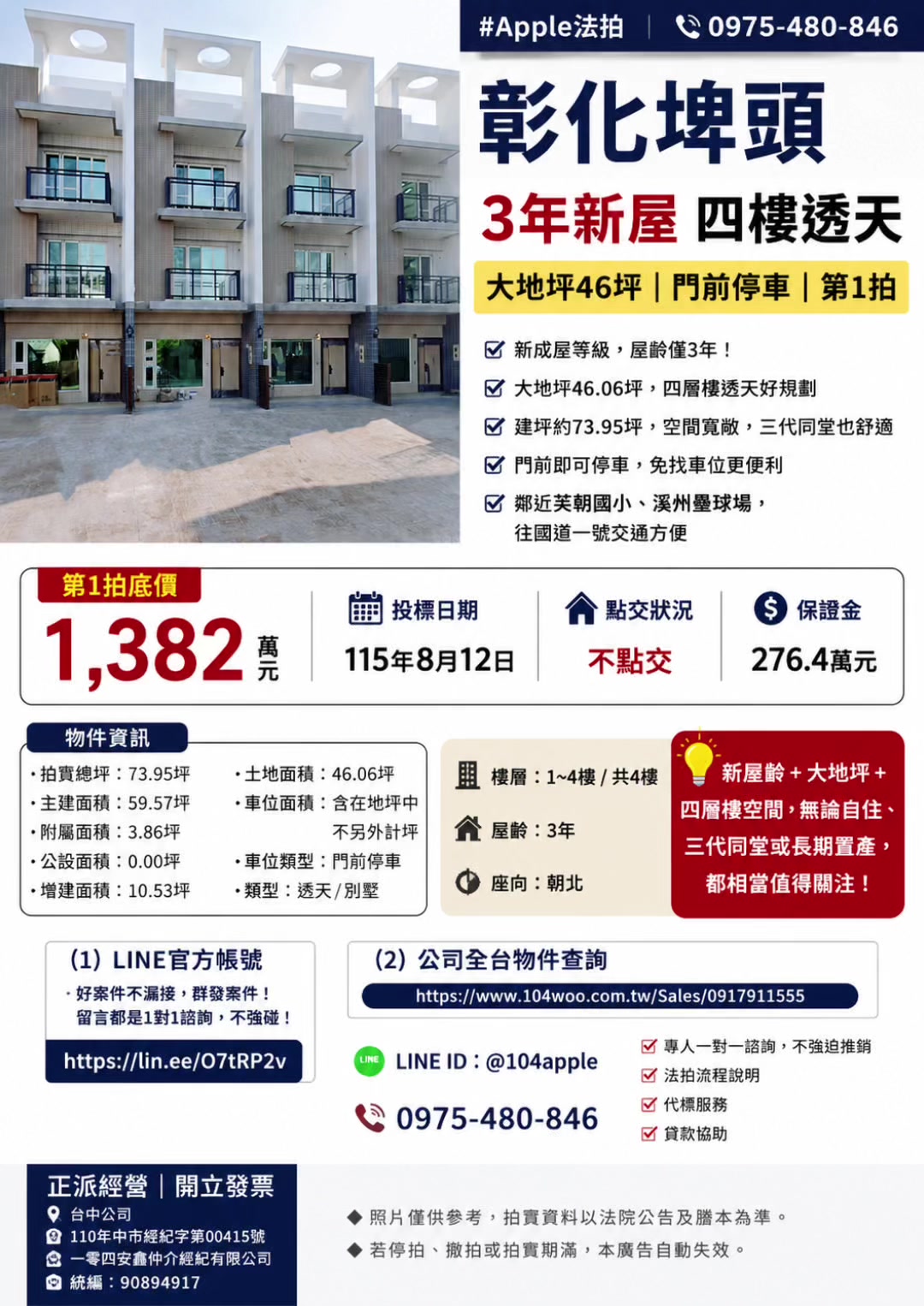 @喬小喬