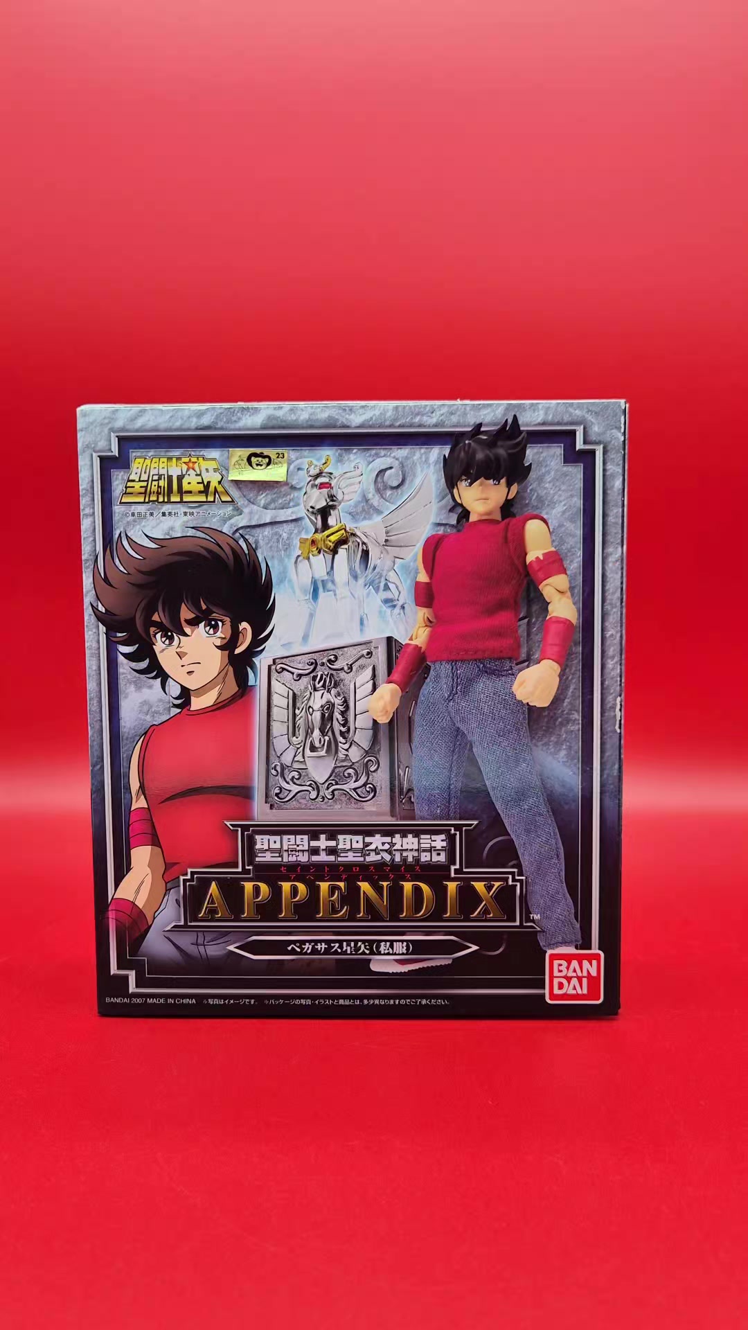@Flaco Figures