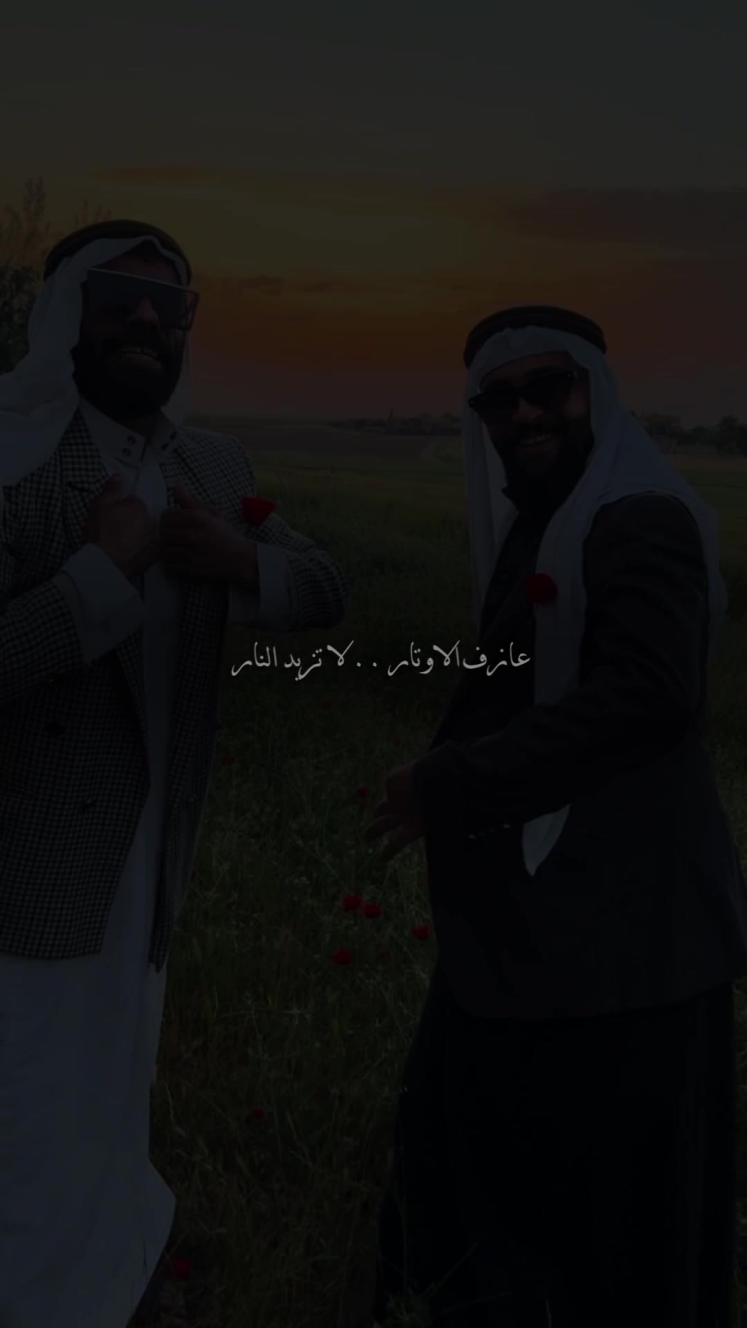 @فانز خليل وعلاء🤎&rdquo;