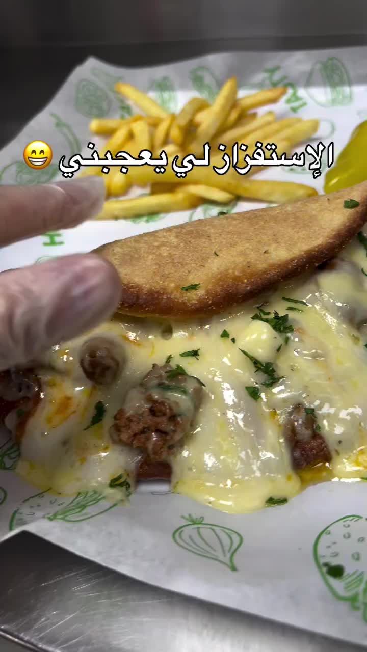 @ABDELMOUMENE CHEF PIZZA ๐