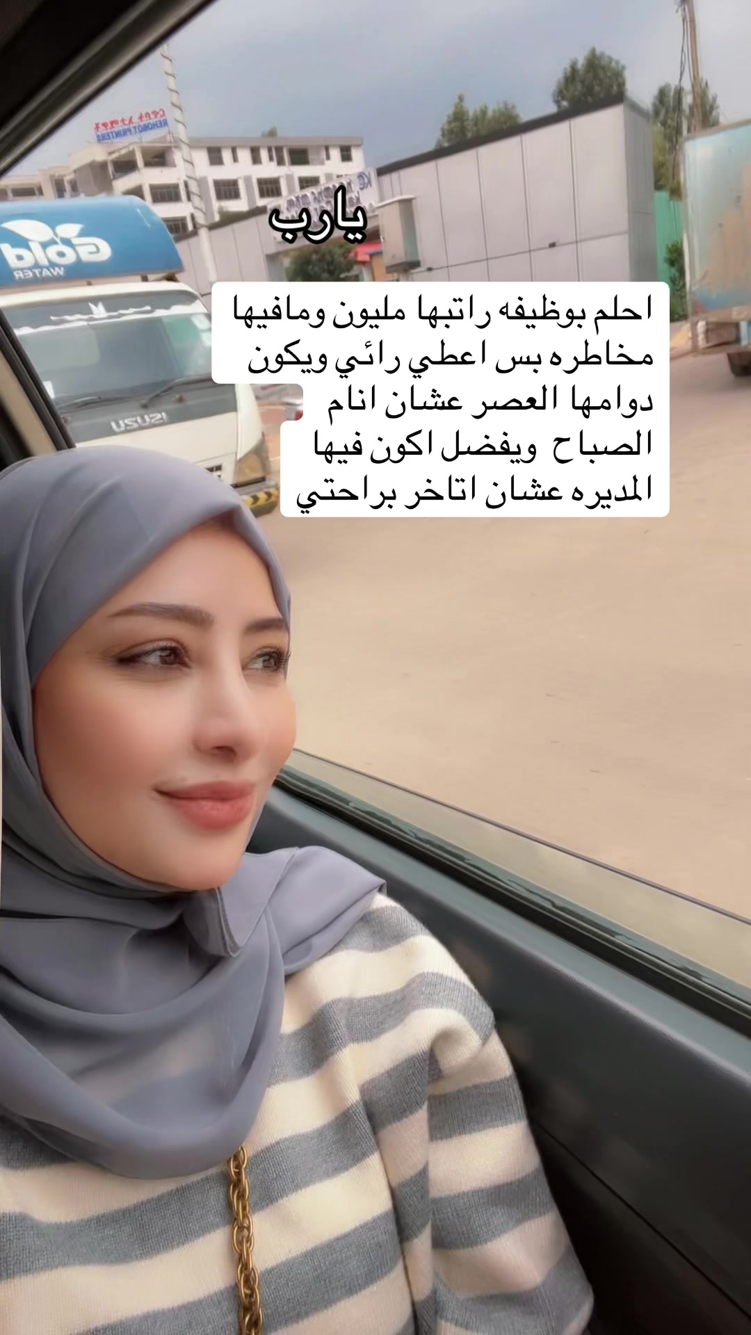 @د/ نسرين العبسي 🦷