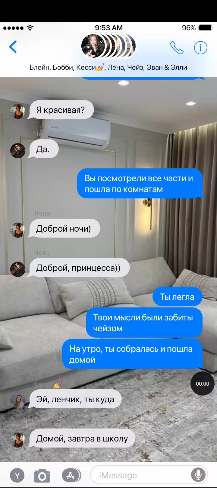 @Raytman|принцесса😋