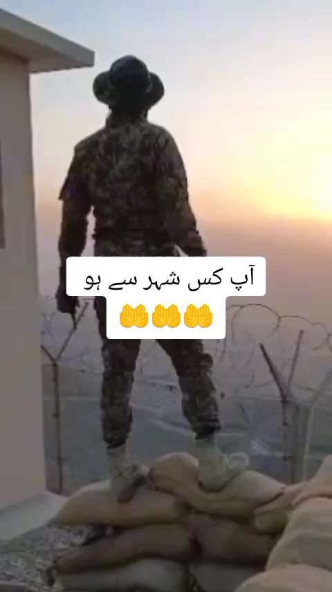 @udaas foji