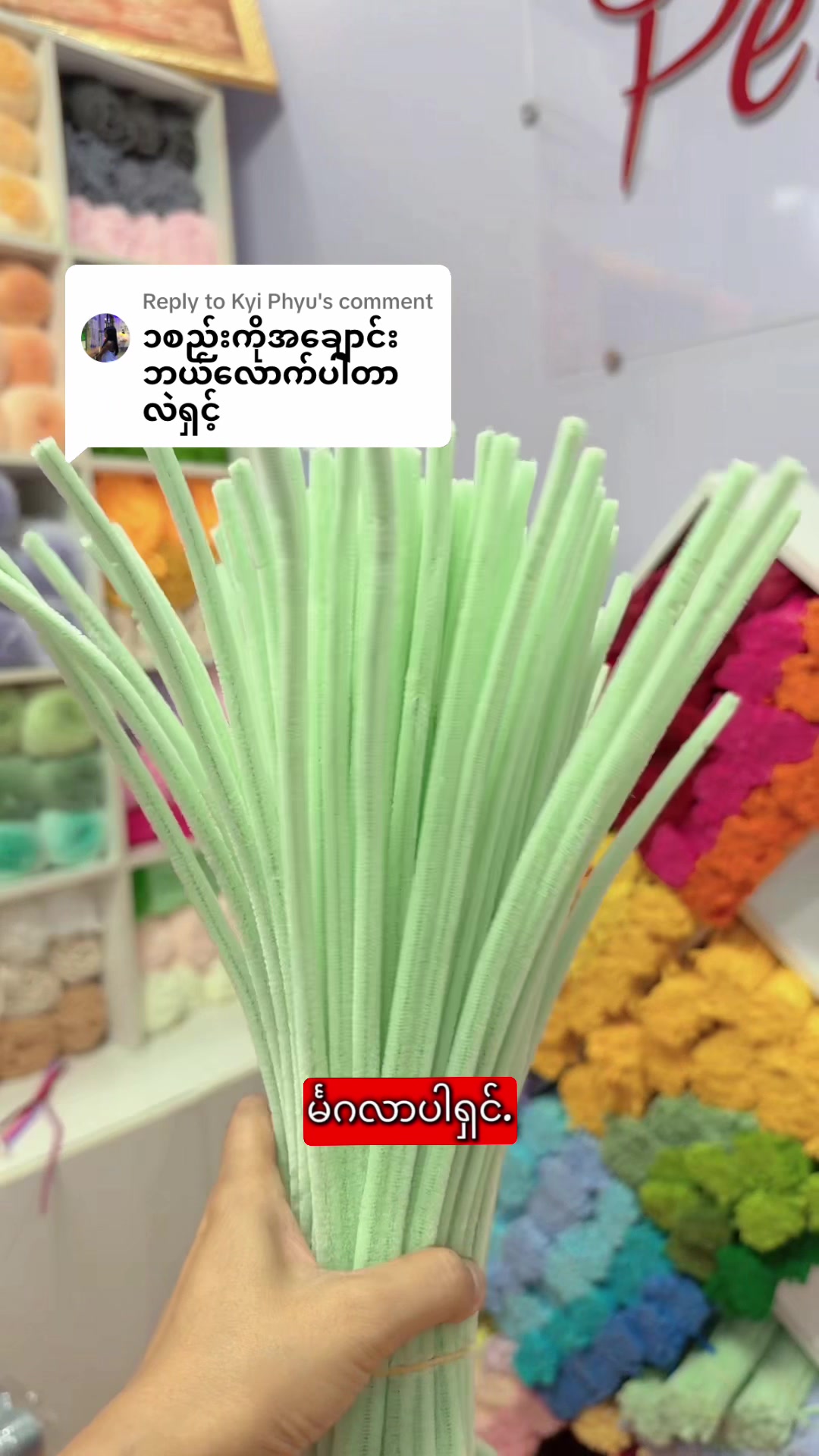 @Perfect Handmade
