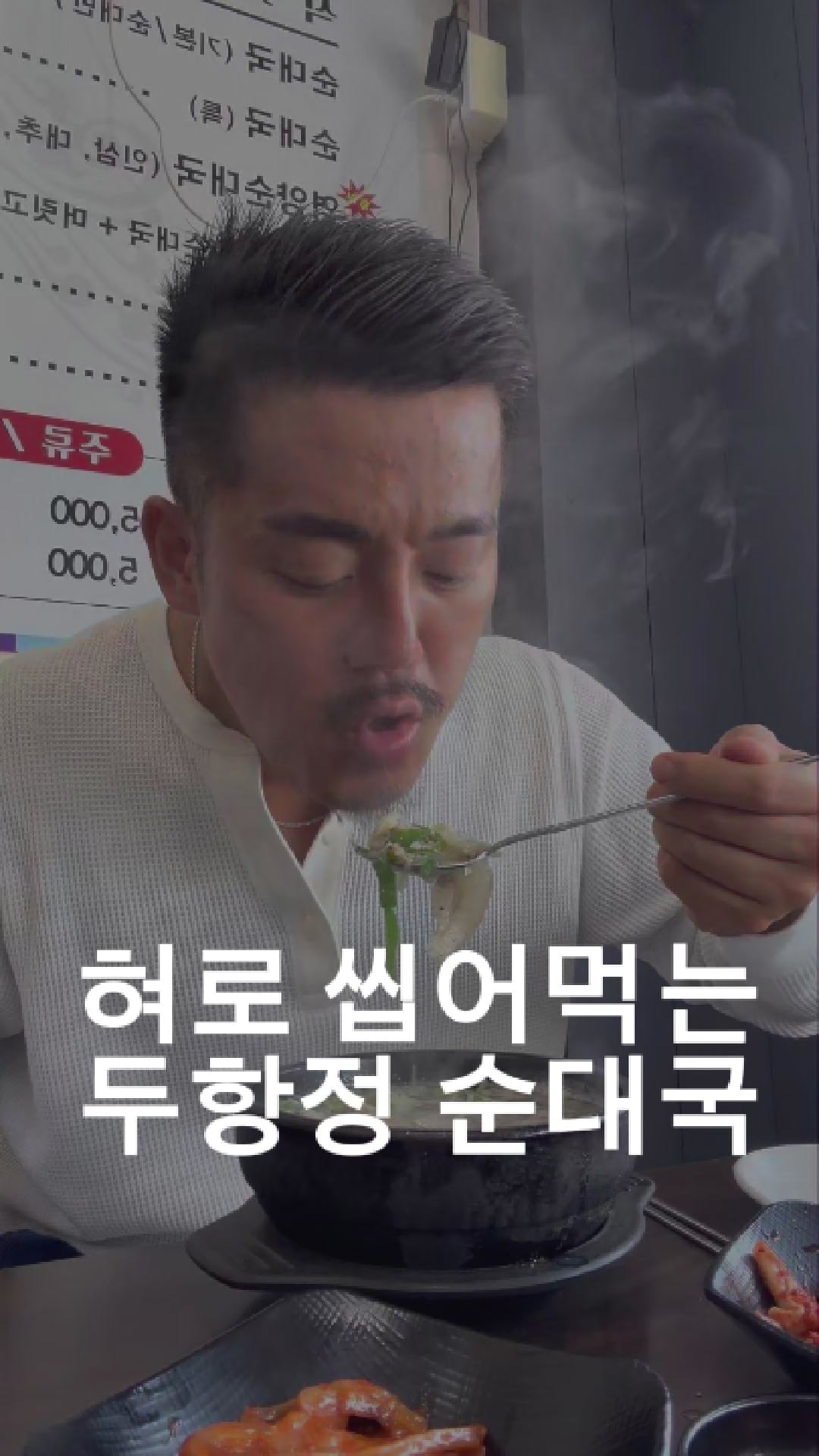 @1분 전국맛집